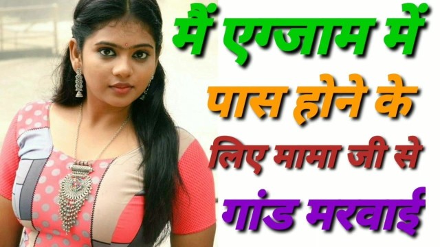 Alisa Hindi Story Hindi Sexy Porn Audio Hot Mature Xxx Anal